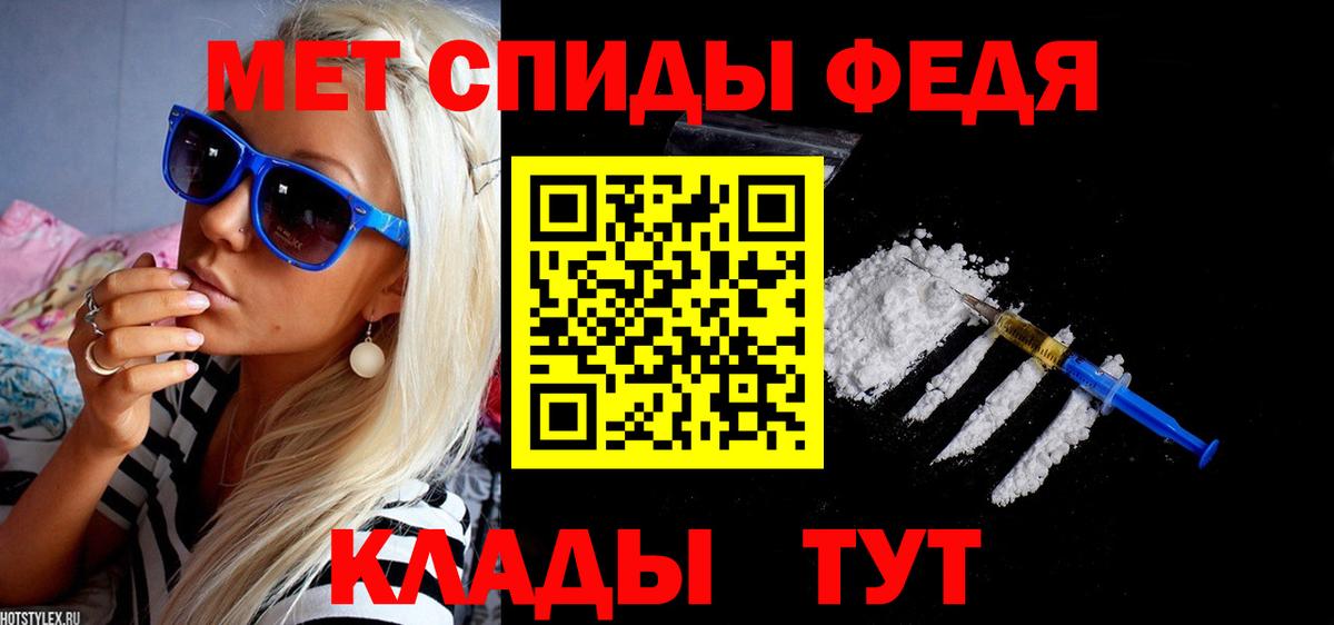 АМФЕТАМИН  Вход с VPN  Нижний Новгород  мега tor  АМФЕТАМИН 98% 