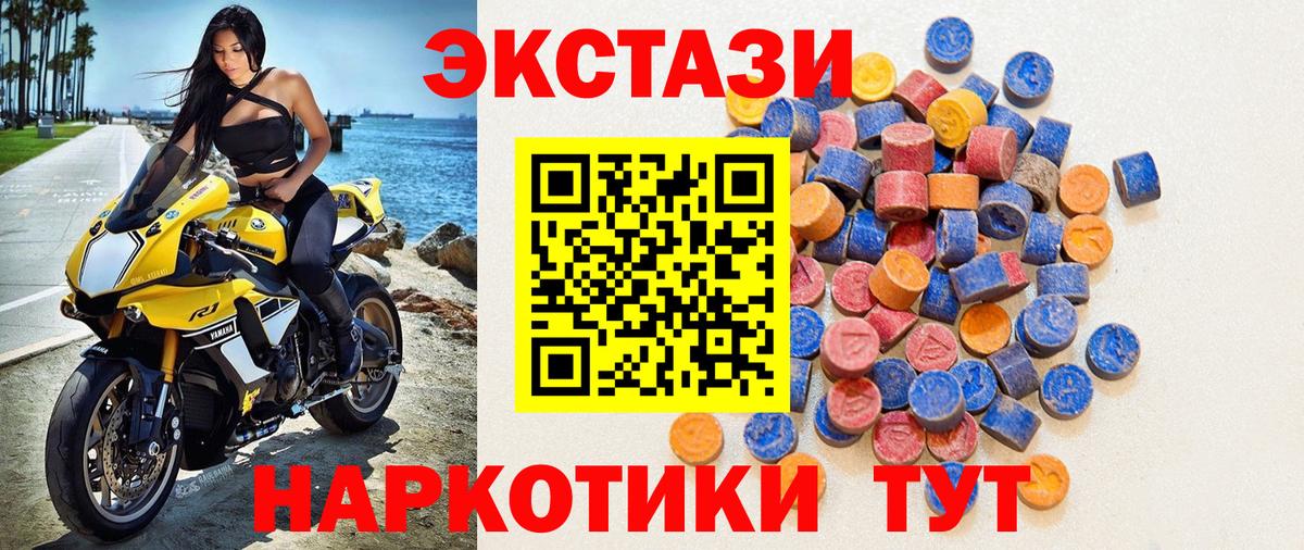 Экстази TESLA Нижний Новгород