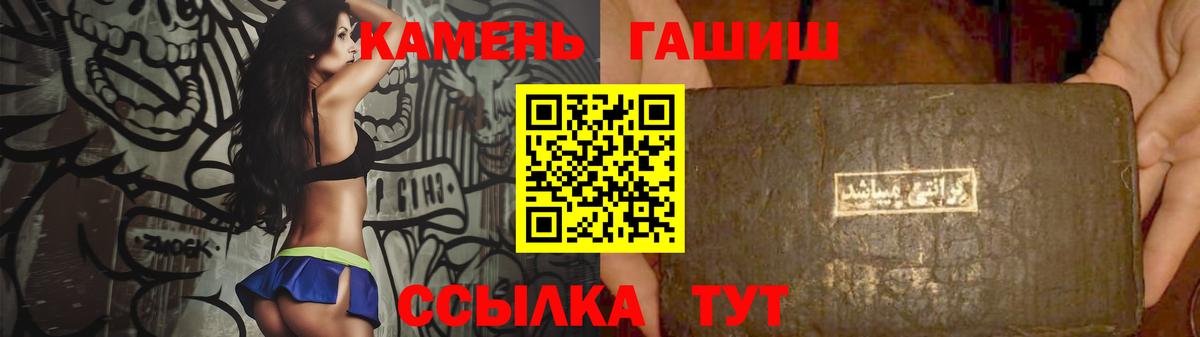ГАШ Изолятор  Вход с VPN  ГАШ хэш  Нижний Новгород 