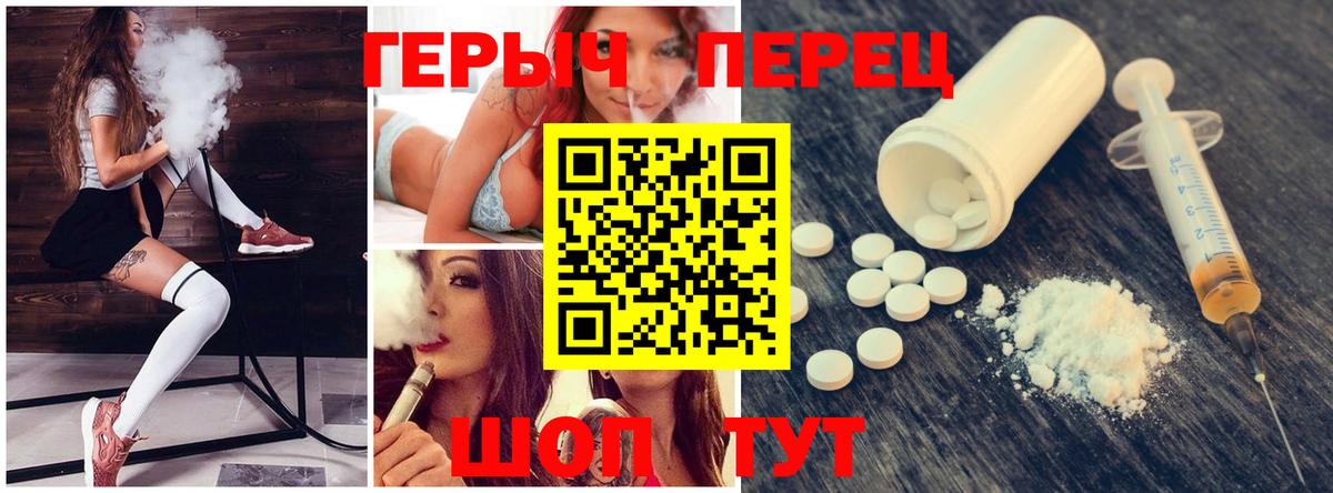 Героин Афган  ГЕРОИН  Нижний Новгород  Вход с VPN 