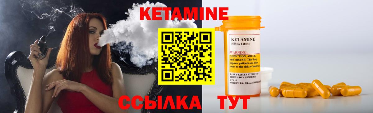 Кетамин VHQ  Вход с VPN  Нижний Новгород 