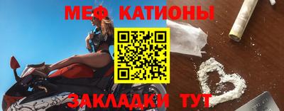 стафф Славгород