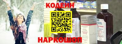 ECSTASY Сланцы