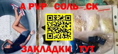 ECSTASY Сланцы