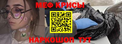 мет Славянск-на-Кубани
