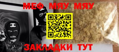 спиды Ставрополь