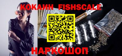 спиды Ставрополь