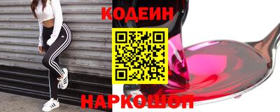 мет Славянск-на-Кубани