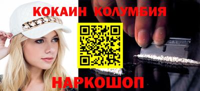 мет Славянск-на-Кубани