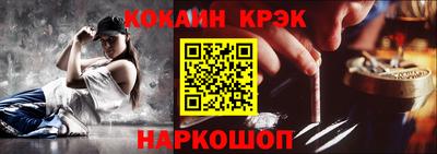 ECSTASY Сланцы