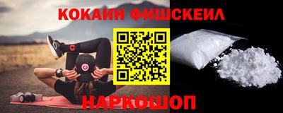 ECSTASY Сланцы