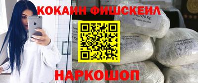 ECSTASY Сланцы