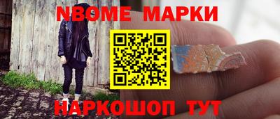 стафф Славгород