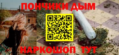 мет Славянск-на-Кубани