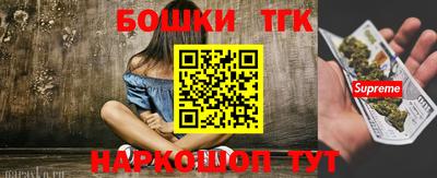 стафф Славгород