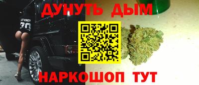 ECSTASY Сланцы