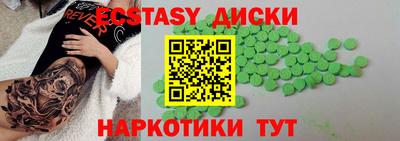 стафф Славгород