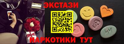 спиды Ставрополь
