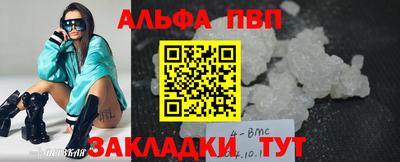 стафф Славгород