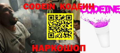 спиды Ставрополь