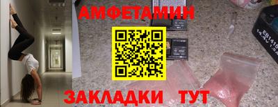 мет Славянск-на-Кубани