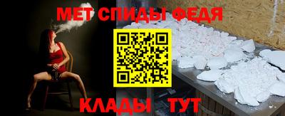 стафф Славгород
