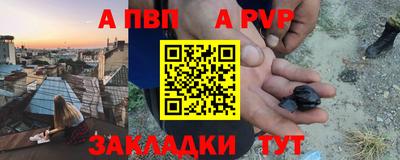 ECSTASY Сланцы