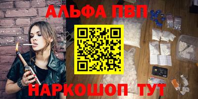 спиды Ставрополь