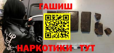 стафф Славгород