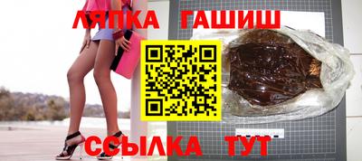 спиды Ставрополь
