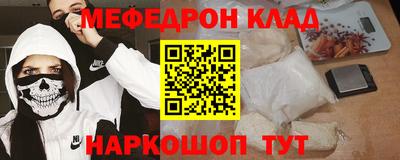 стафф Славгород