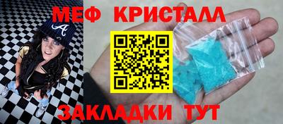 MDMA Старая Купавна
