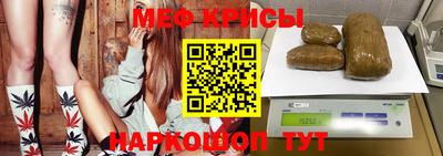 ECSTASY Сланцы