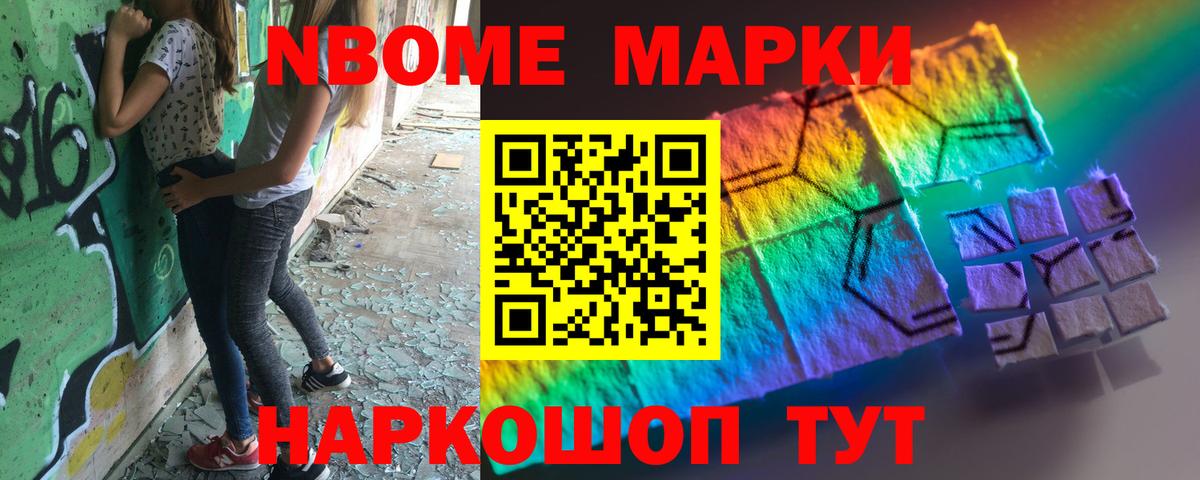 ЛСД экстази ecstasy Нижний Новгород