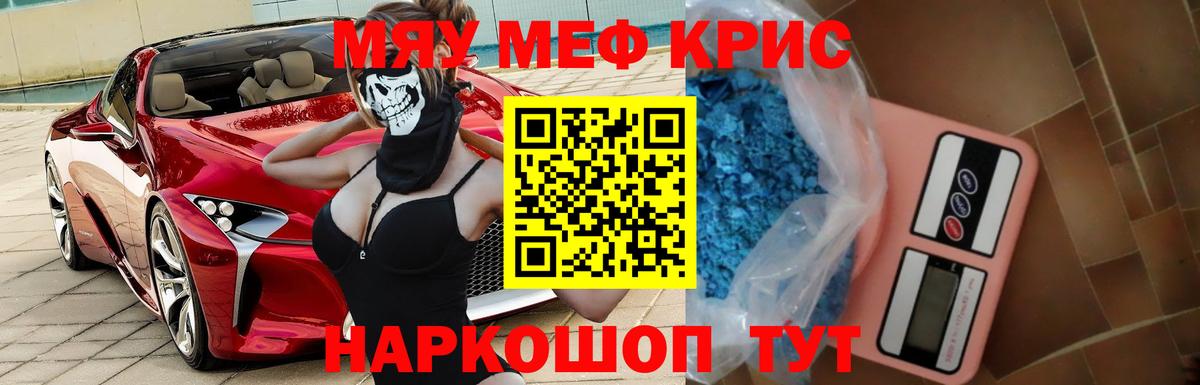 МЕФ  Нижний Новгород